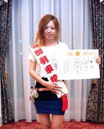 御羽車娘　西尾 果奈