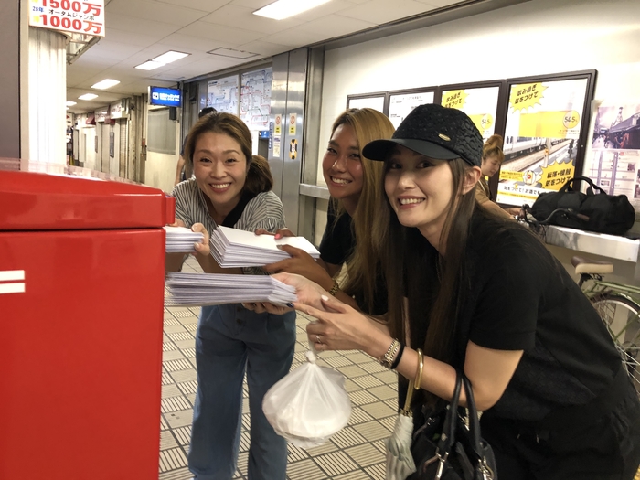 書類選考、合否通知発送のお知らせ